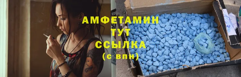 Amphetamine Premium  цена наркотик  Майский 