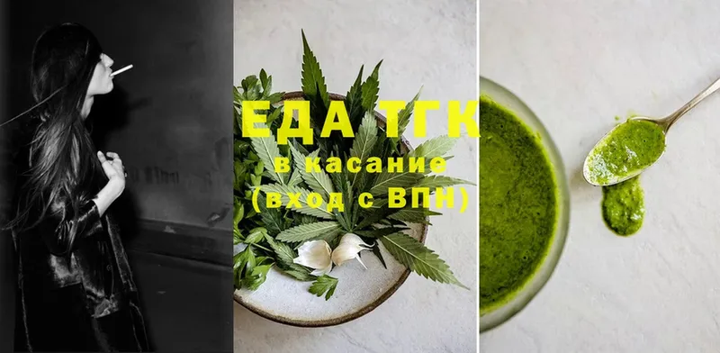 Cannafood марихуана  купить наркотики цена  Майский 