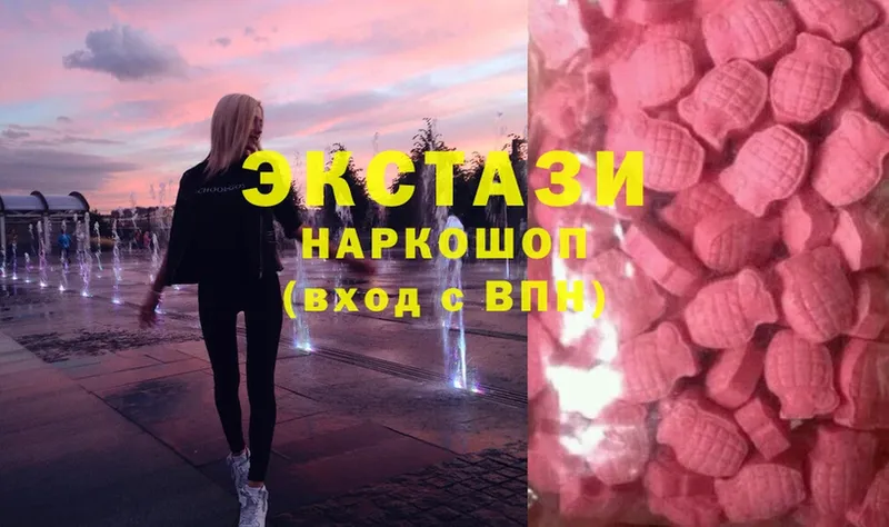 Ecstasy Cube  закладка  omg рабочий сайт  Майский 