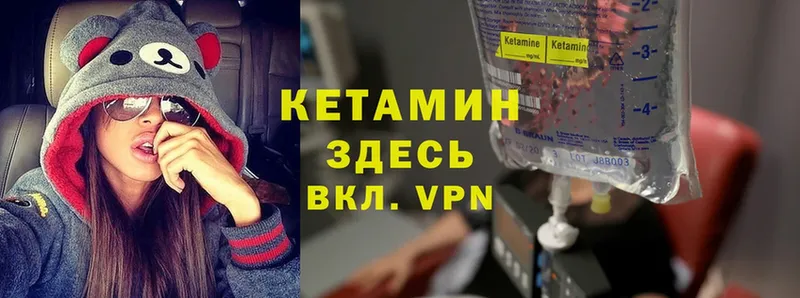 Кетамин VHQ  Майский 