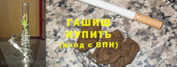 марки nbome Бронницы