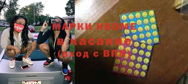 марки nbome Бронницы