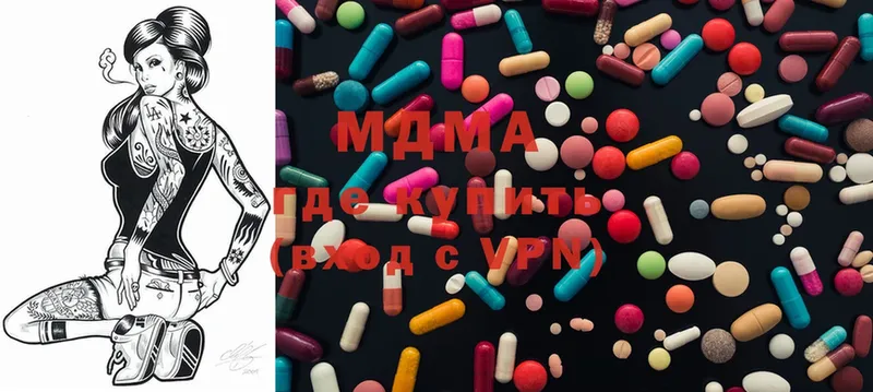 закладка  Майский  KRAKEN tor  MDMA VHQ 