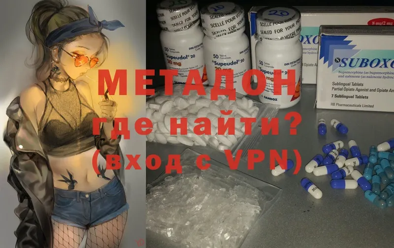 ссылка на мегу как зайти  Майский  МЕТАДОН VHQ 